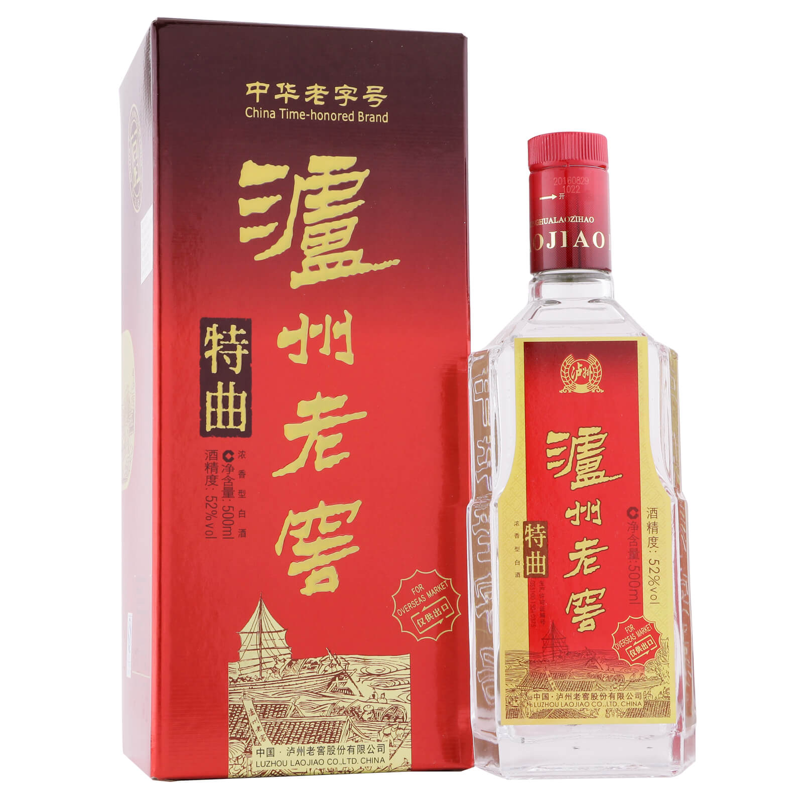 Luzhou Laojiao Tequ – Yue Hwa Chinese Products SG