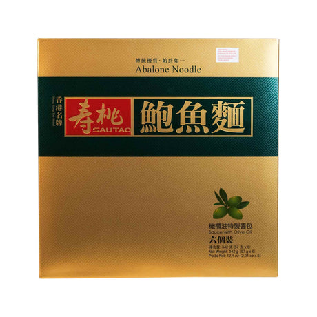 Abalone Noodle-523