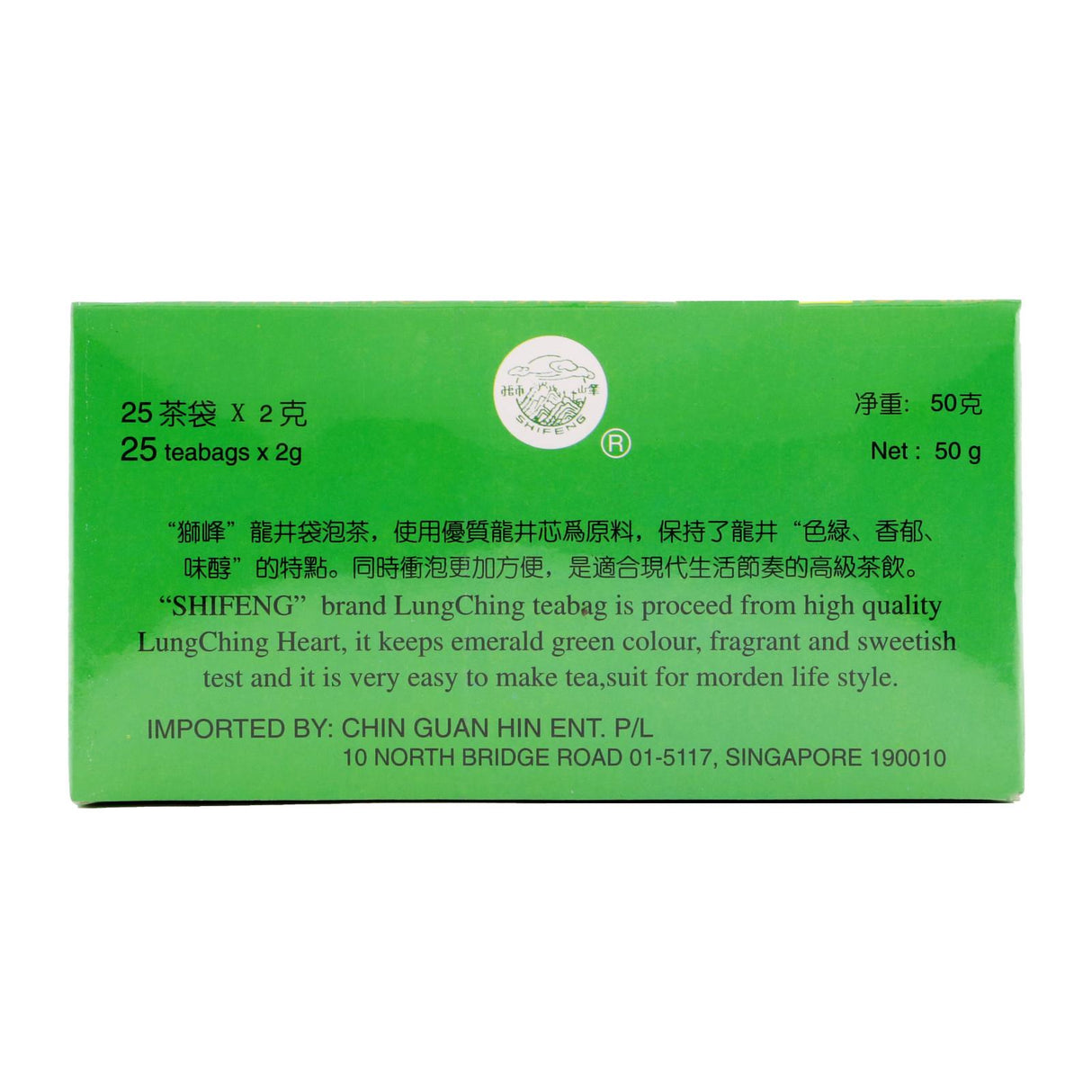 Lung Ching Teabags