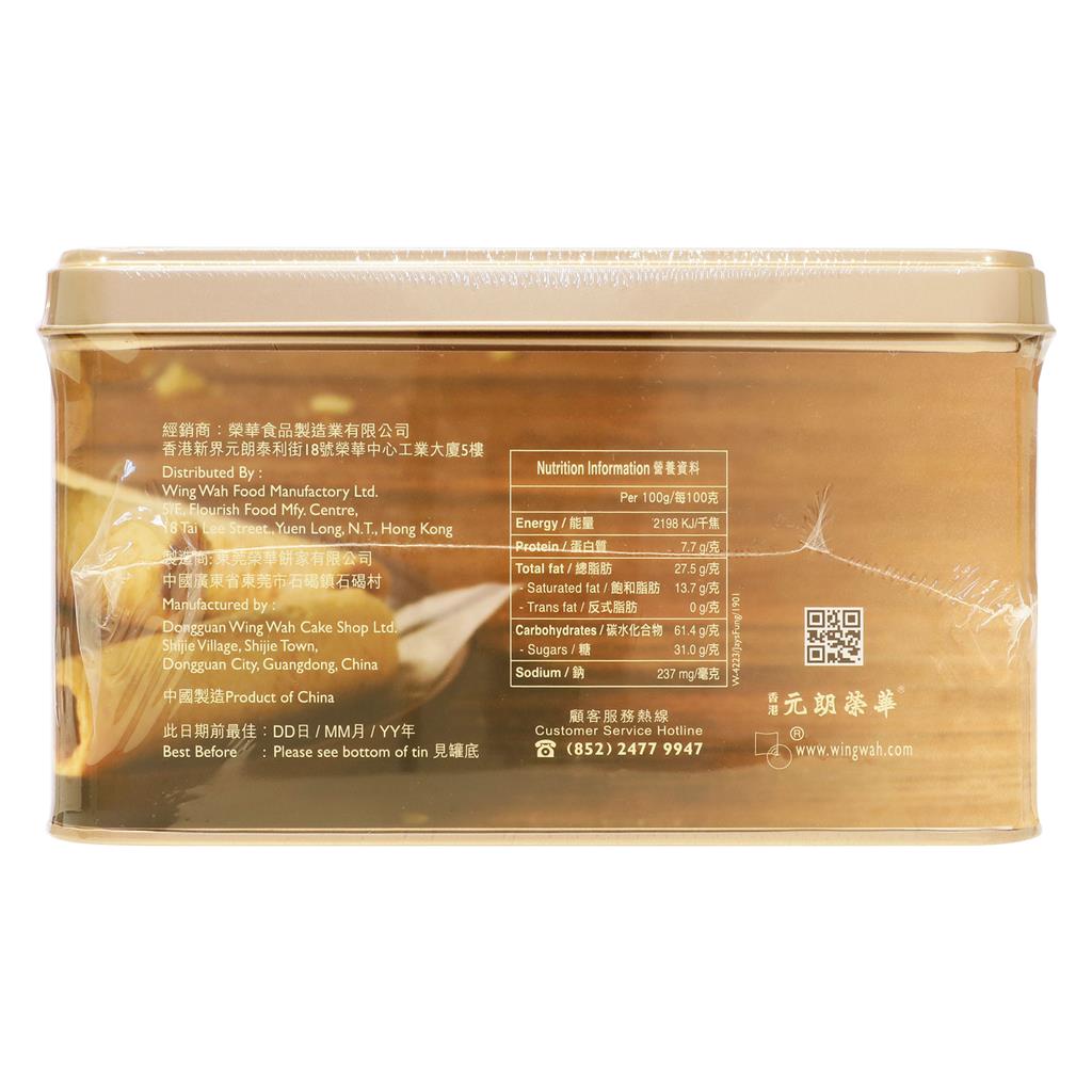荣华鸡蛋卷礼盒