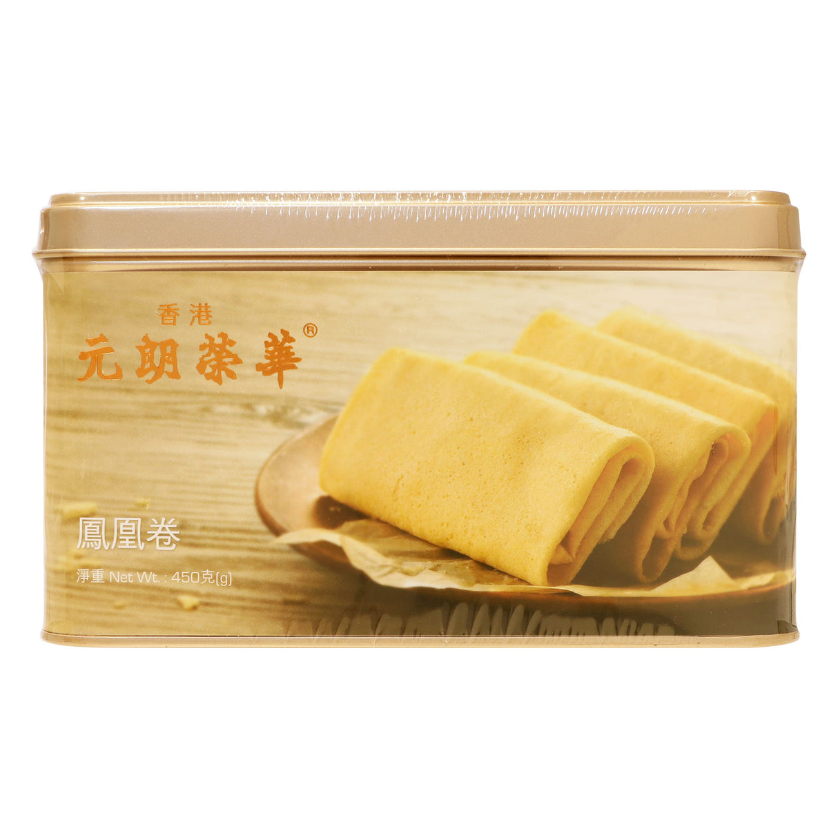 荣华凤凰卷礼盒