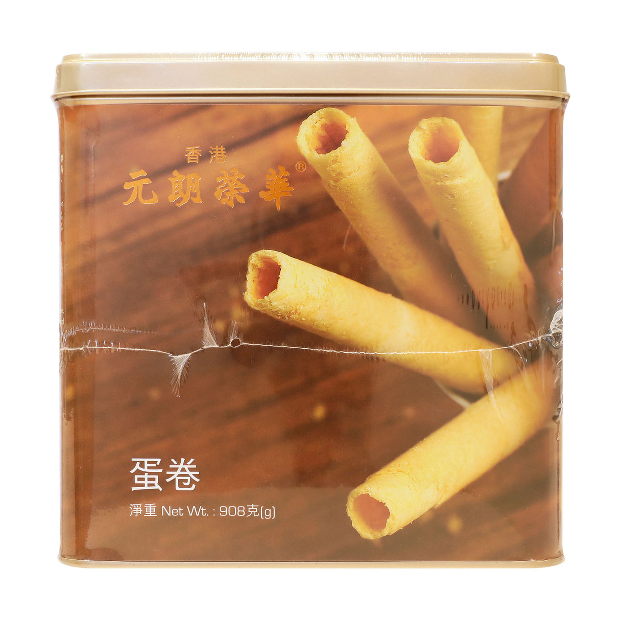 荣华鸡蛋卷礼盒