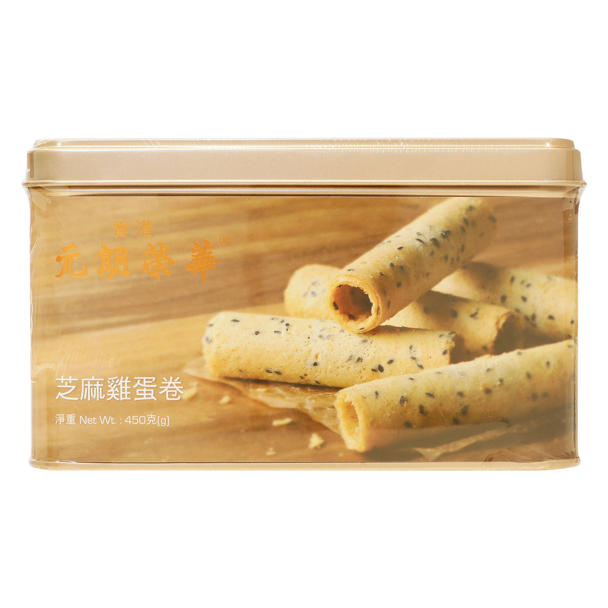 荣华黑芝麻蛋卷礼盒