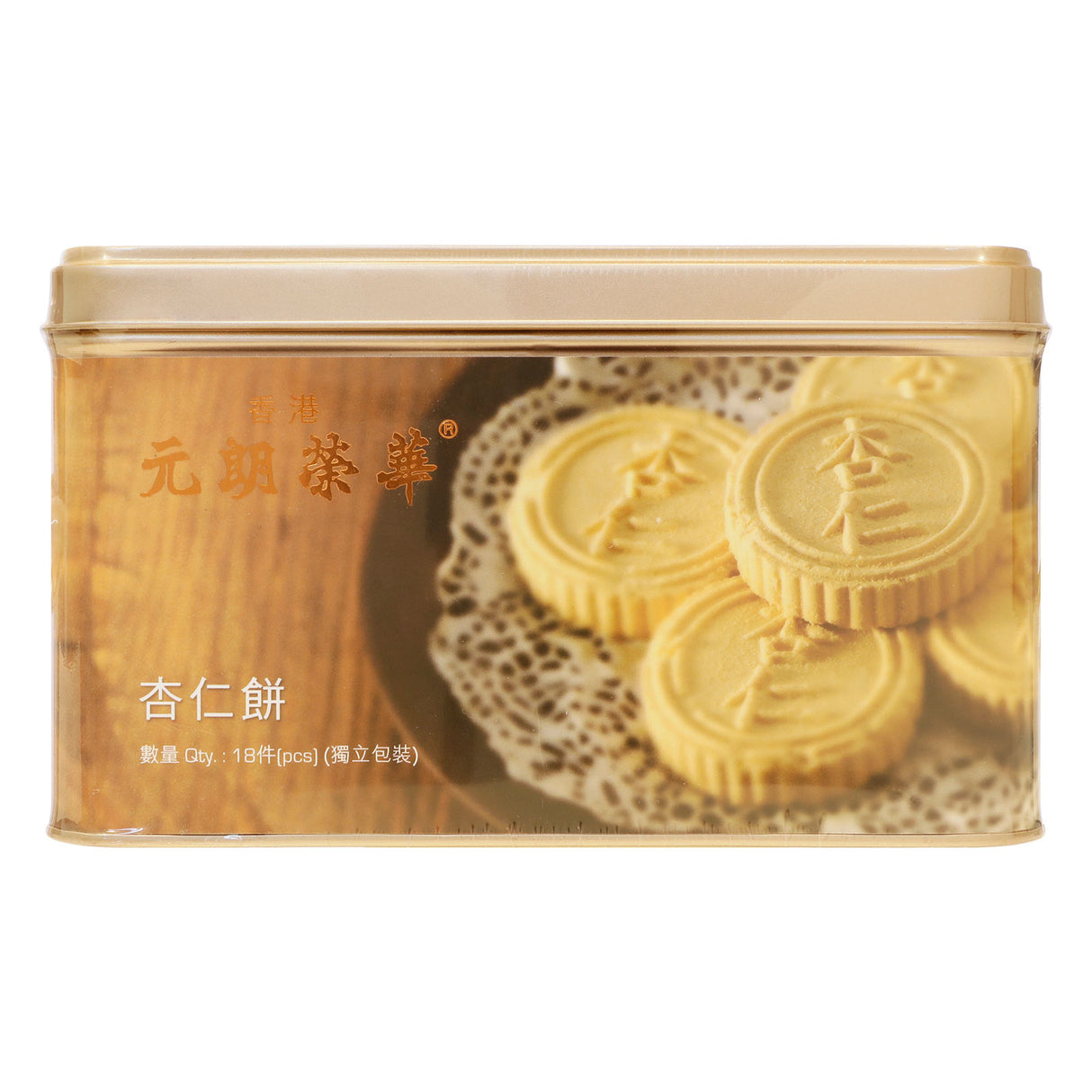 荣华杏仁饼礼盒