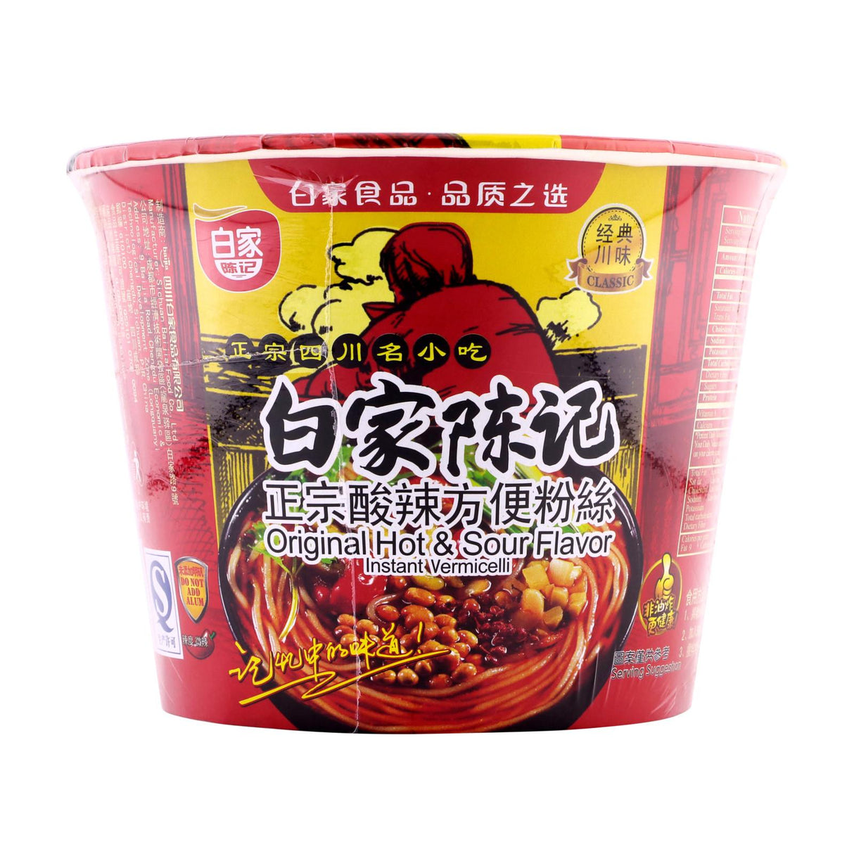 白家陈记正宗酸辣粉丝桶装