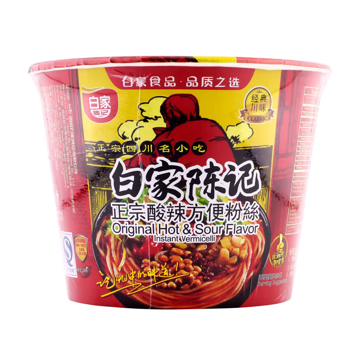 BJ Hot & Sour Vermicelli