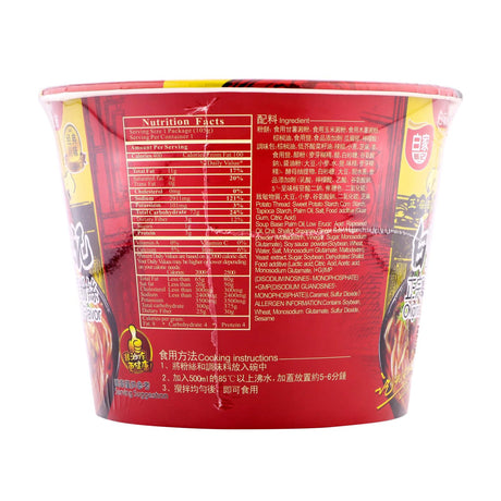 BJ Hot & Sour Vermicelli