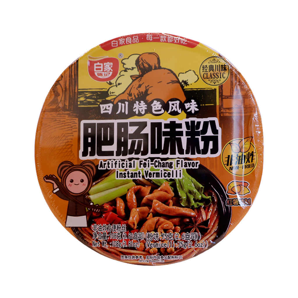 Spicy Stewed Pork