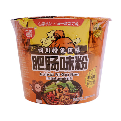Spicy Stewed Pork