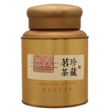 Tea Leaves Canister (Small)