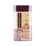 Jasmine Dragonball Tea