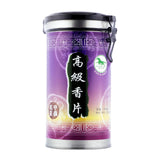 骏马牌茉莉花茶