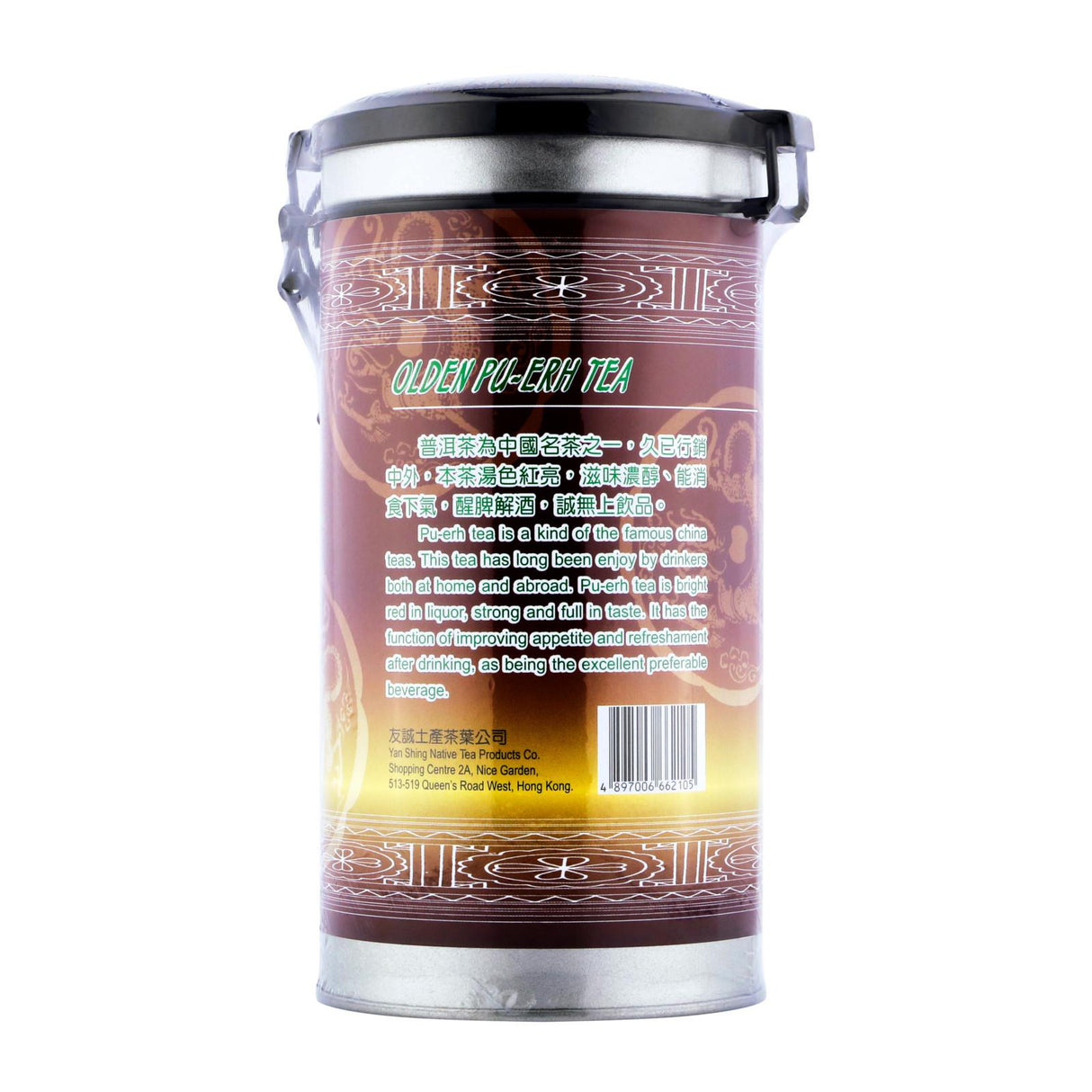 骏马牌特旧普洱茶圆罐