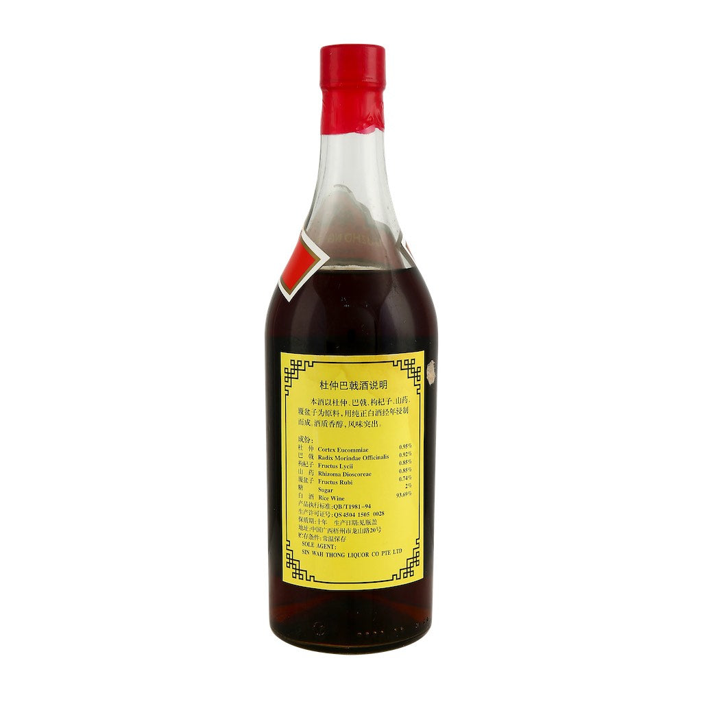 祥龙杜仲巴戟酒