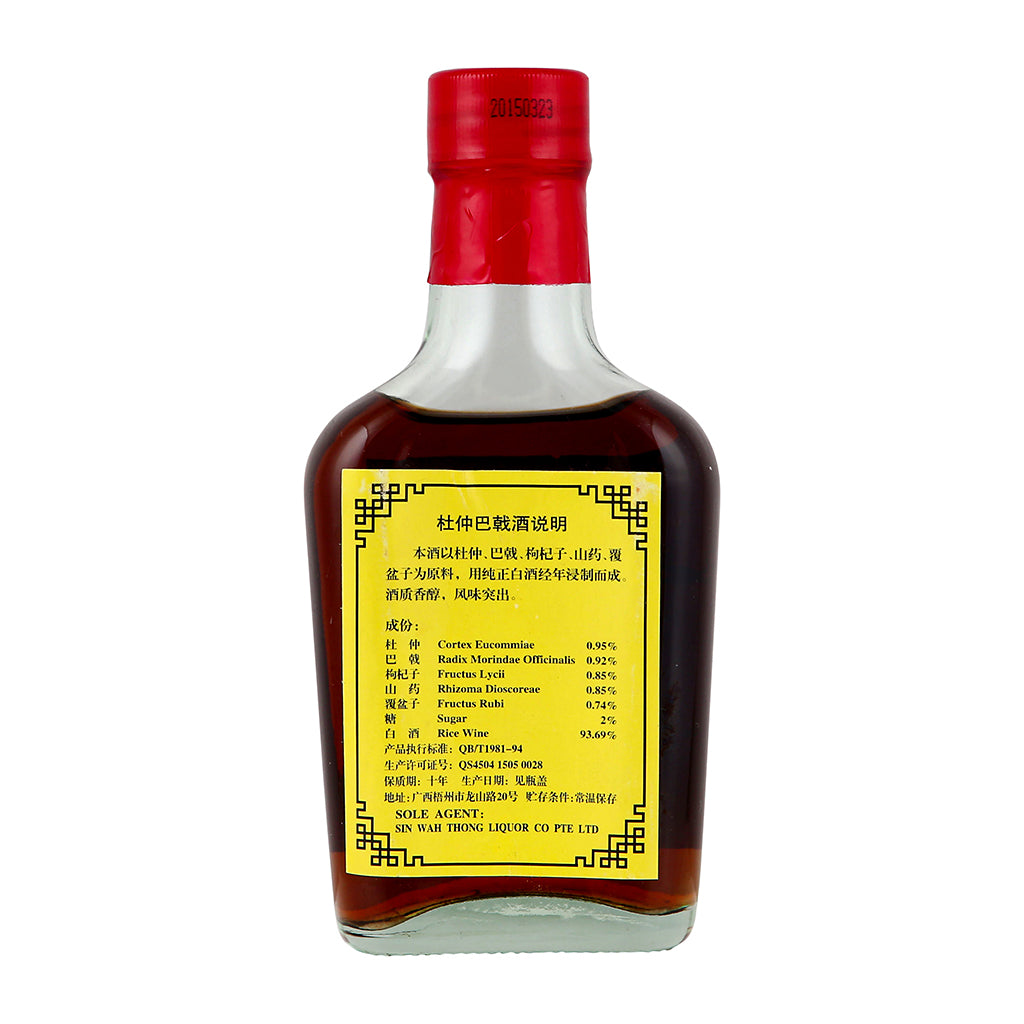 祥龙杜仲巴戟酒150ml