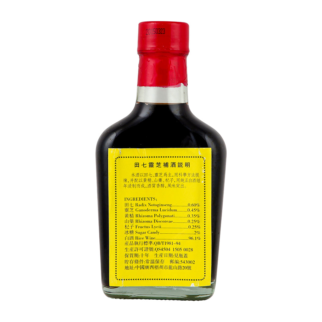 XL Tian Qi Ling Zhi Bu Jiu