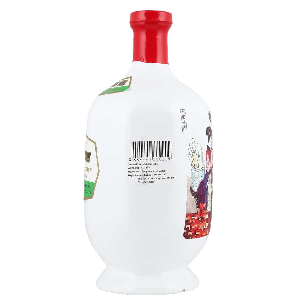 金花玫瑰露酒