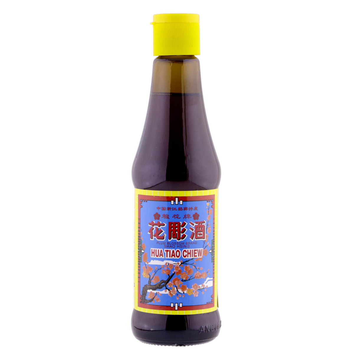 绍兴花雕酒5年