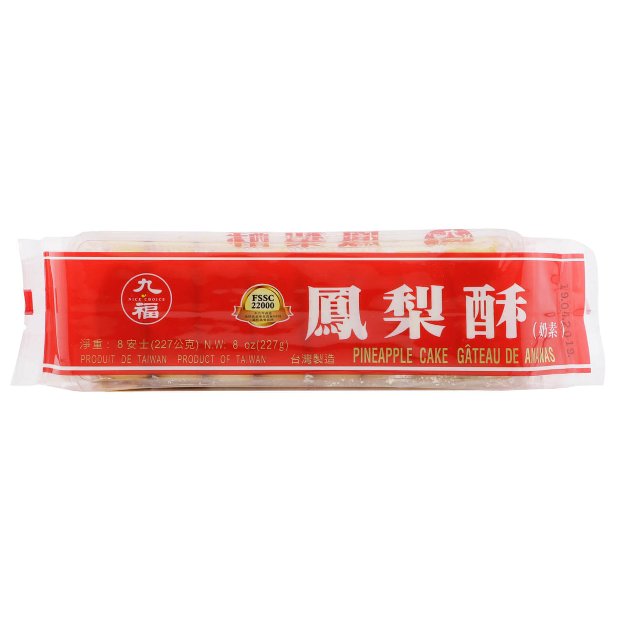 九福台湾凤梨酥