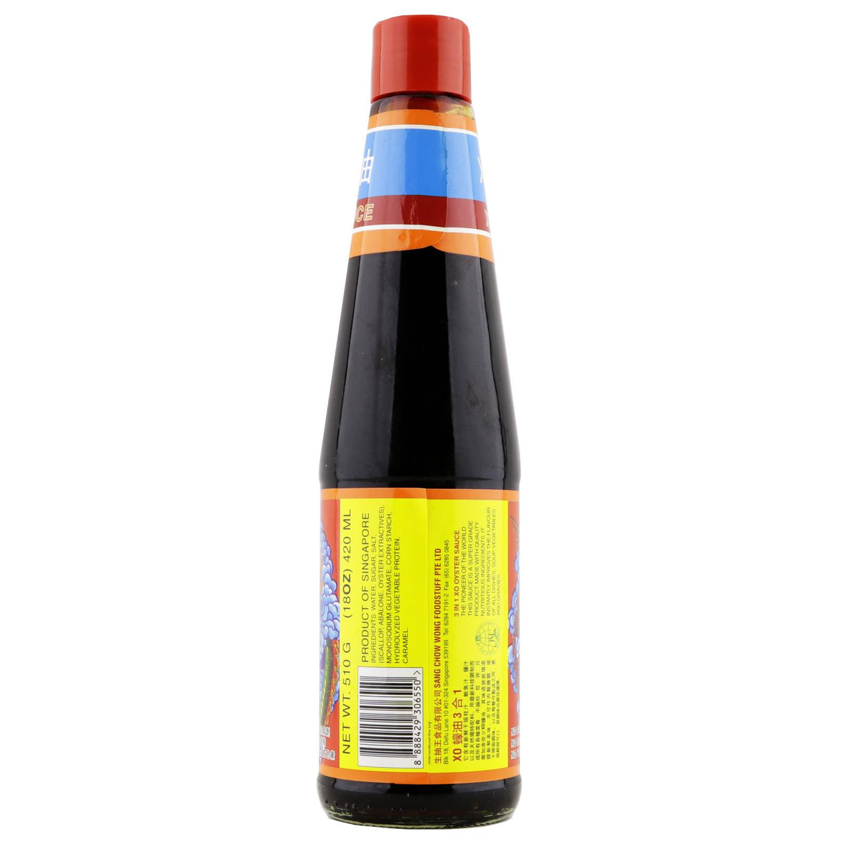 XO蚝油酱