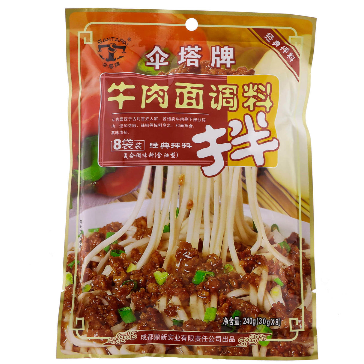 伞塔牌牛肉面调料