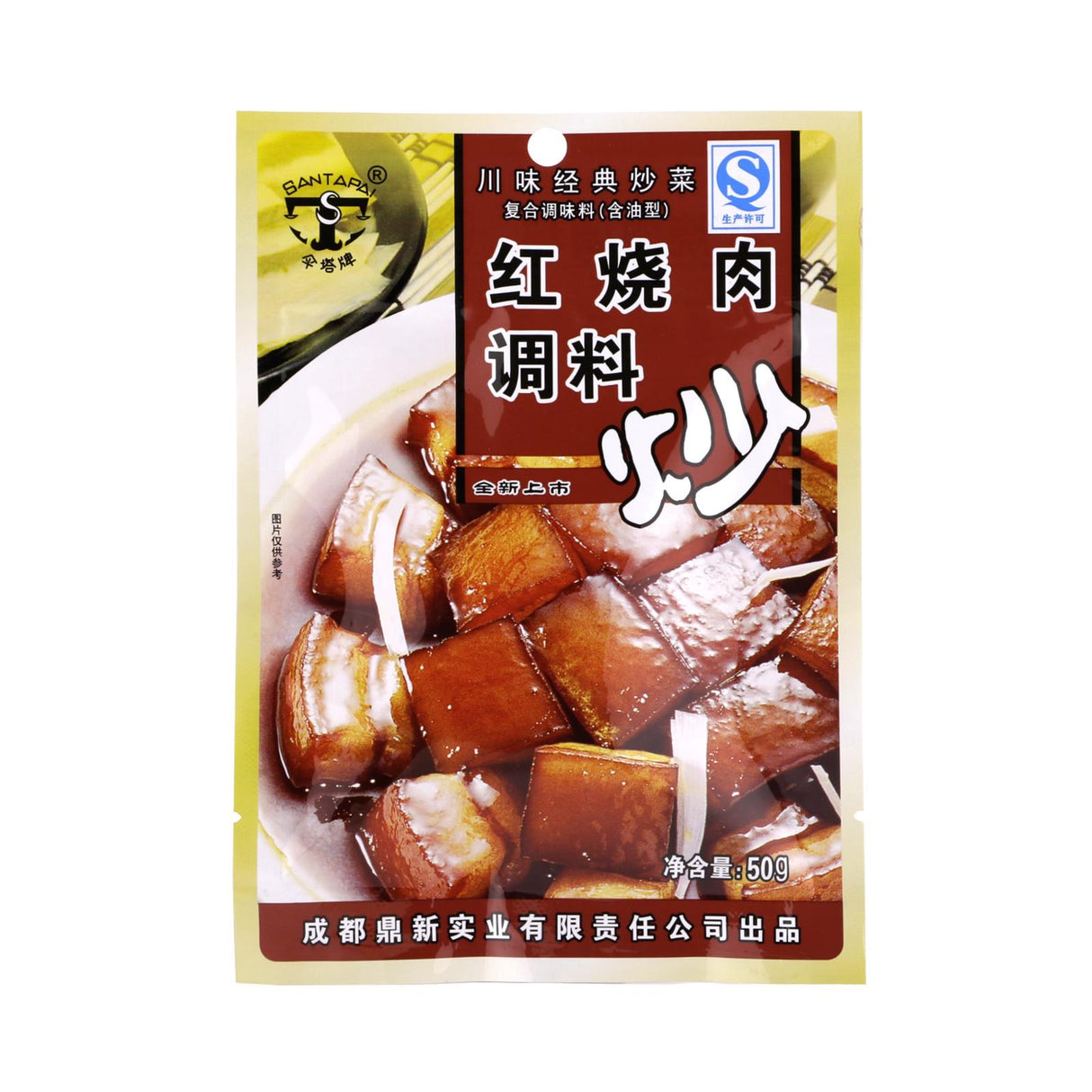 伞塔牌红烧肉调料