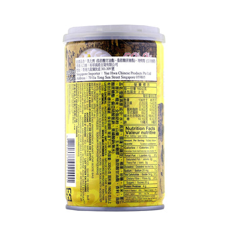 Chin Chin Lotus Oatmeal