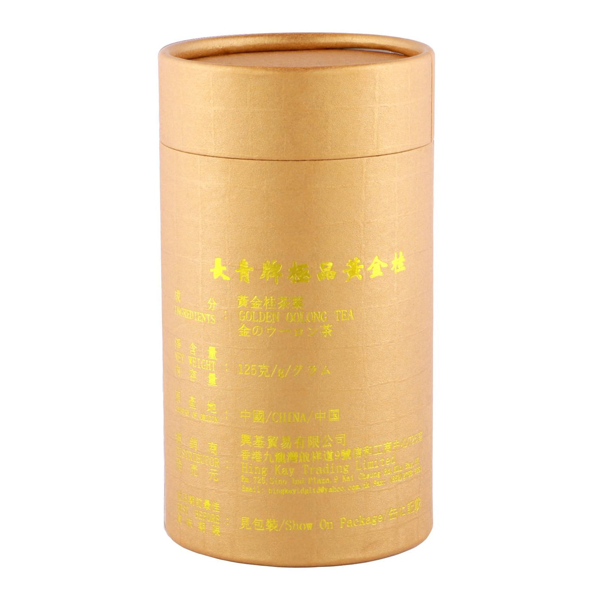 长青牌极品黄金桂