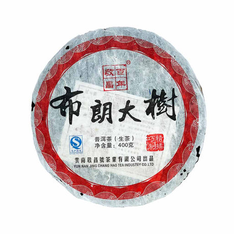 Bu Lang Da Shu Raw Pu Erh Tea Year 2011