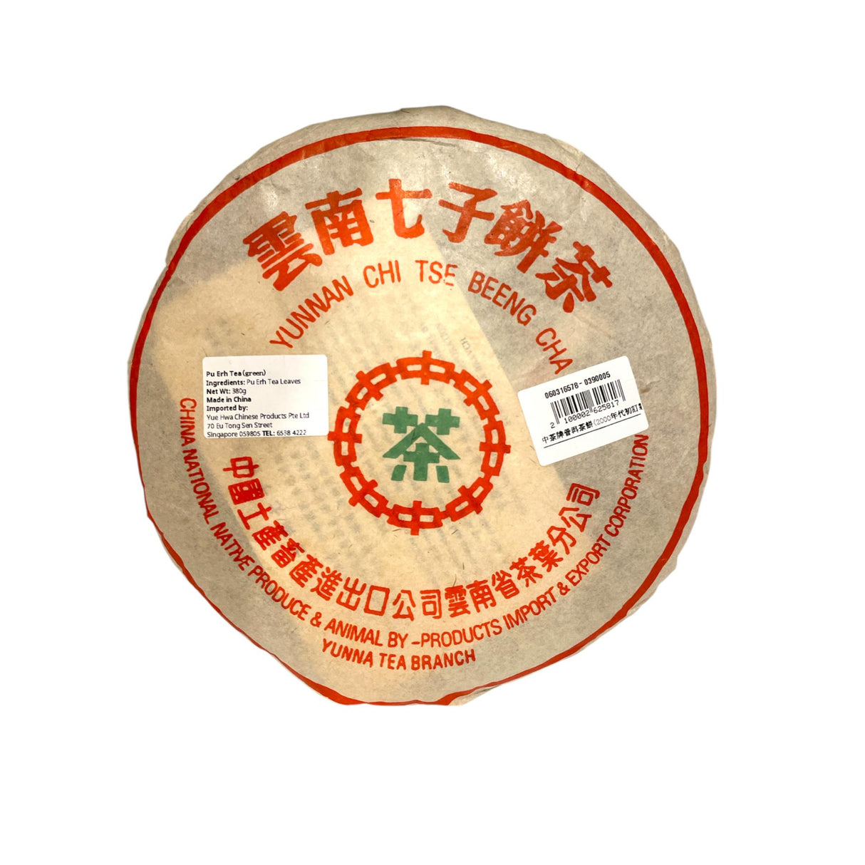 Pu Erh Tea (green)