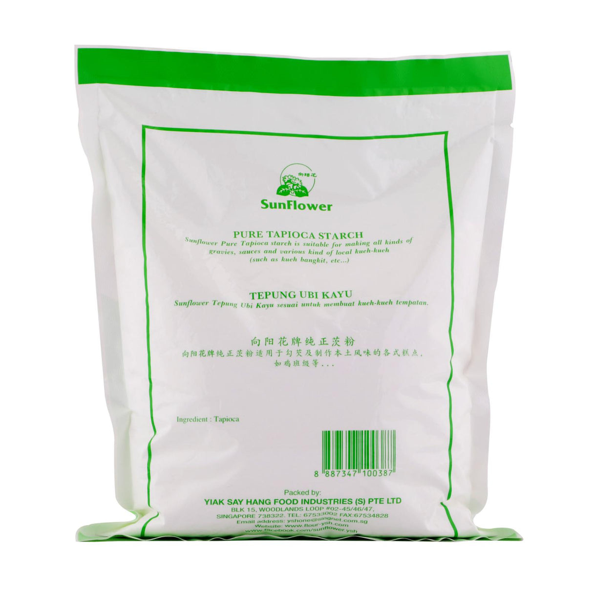 向阳花纯正茨粉