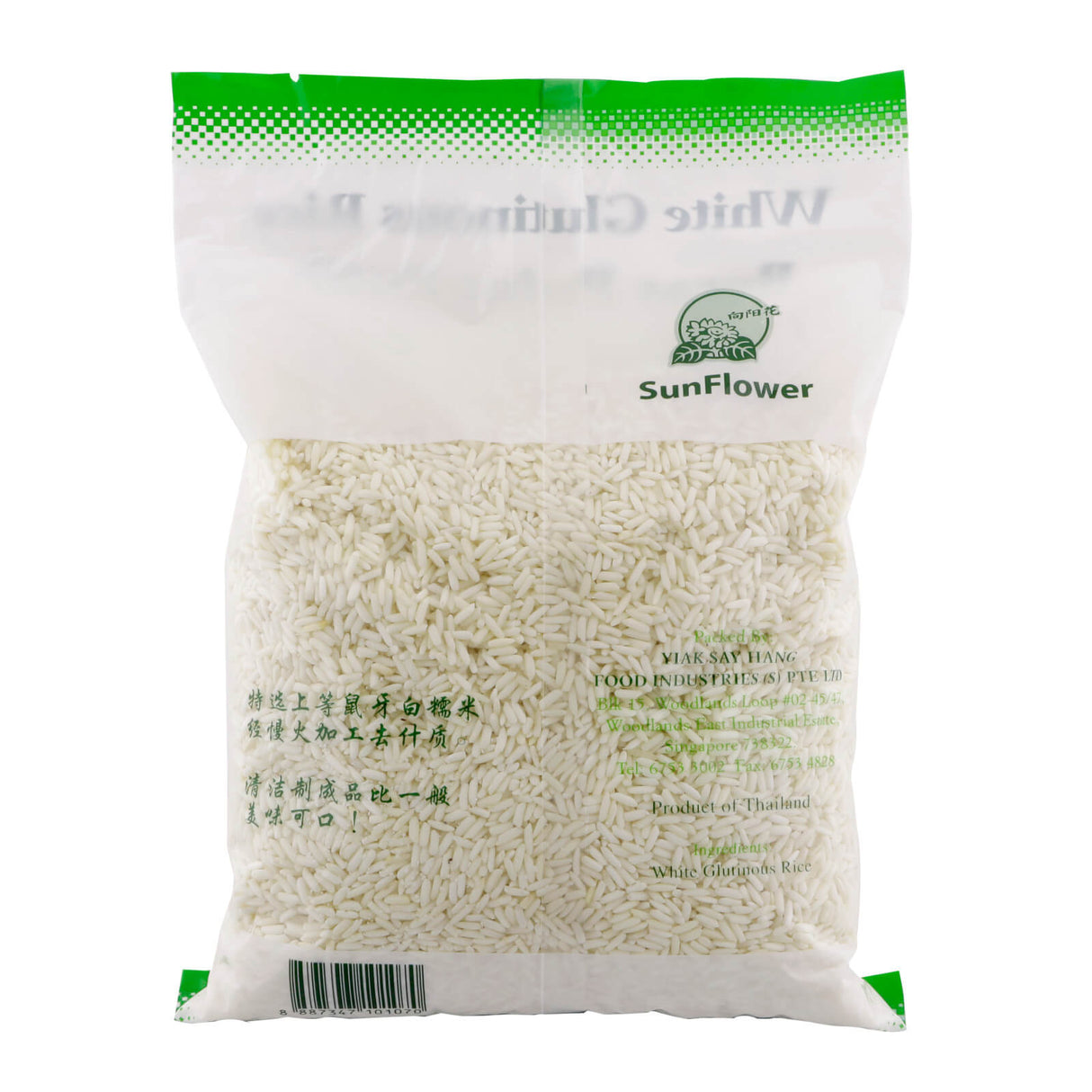 向阳花鼠牙白糯米