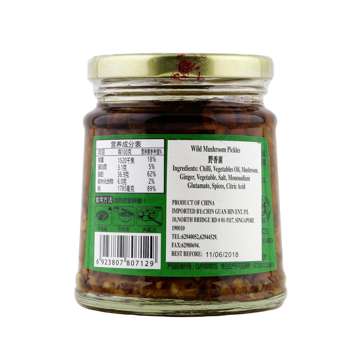 FSG Wild Mushroom Pickles