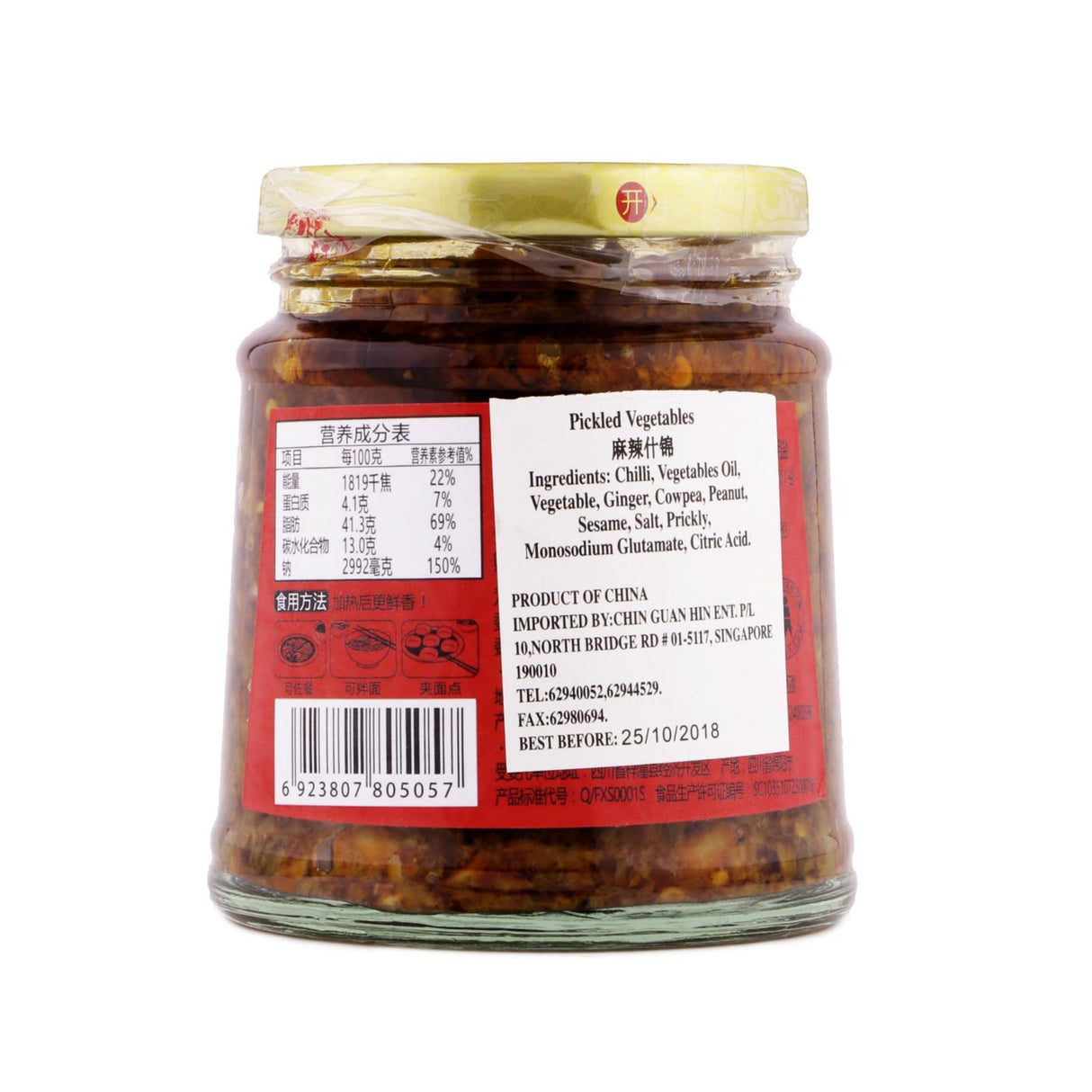 FSG Spicy Pickled Vegetables