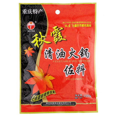 Vegetable Oil Hotpot