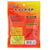 秋霞清油火锅底料