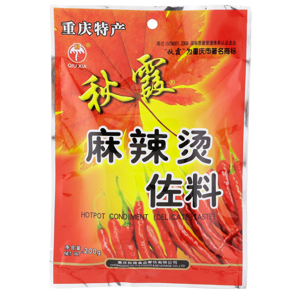 秋霞麻辣汤左料