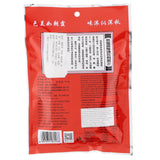 秋霞麻辣汤左料