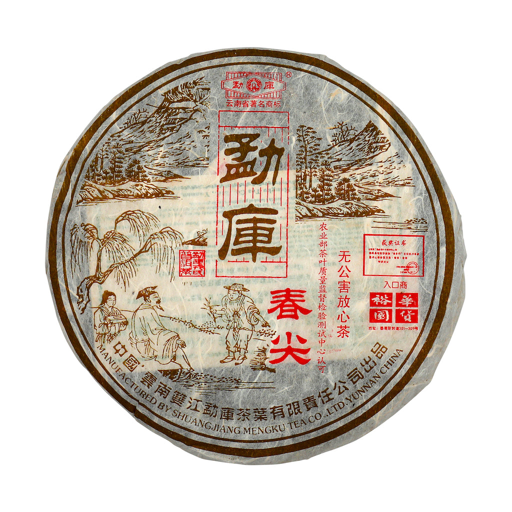 Pu Erh Tea 2006 Year (Green)