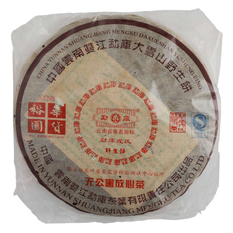 Da Xue Shan Raw Pu Erh Tea Year 2006