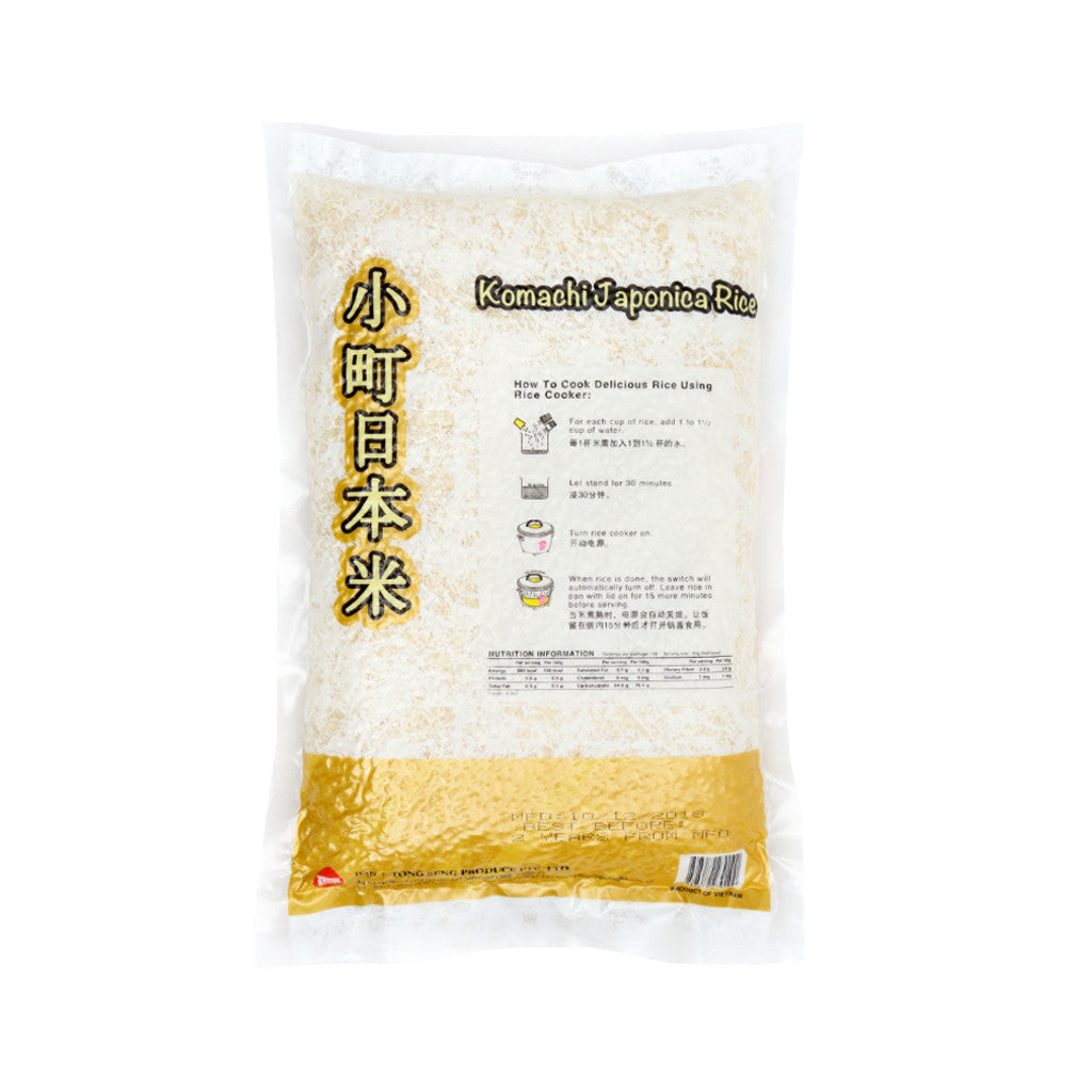 秋田小町日本米1kg