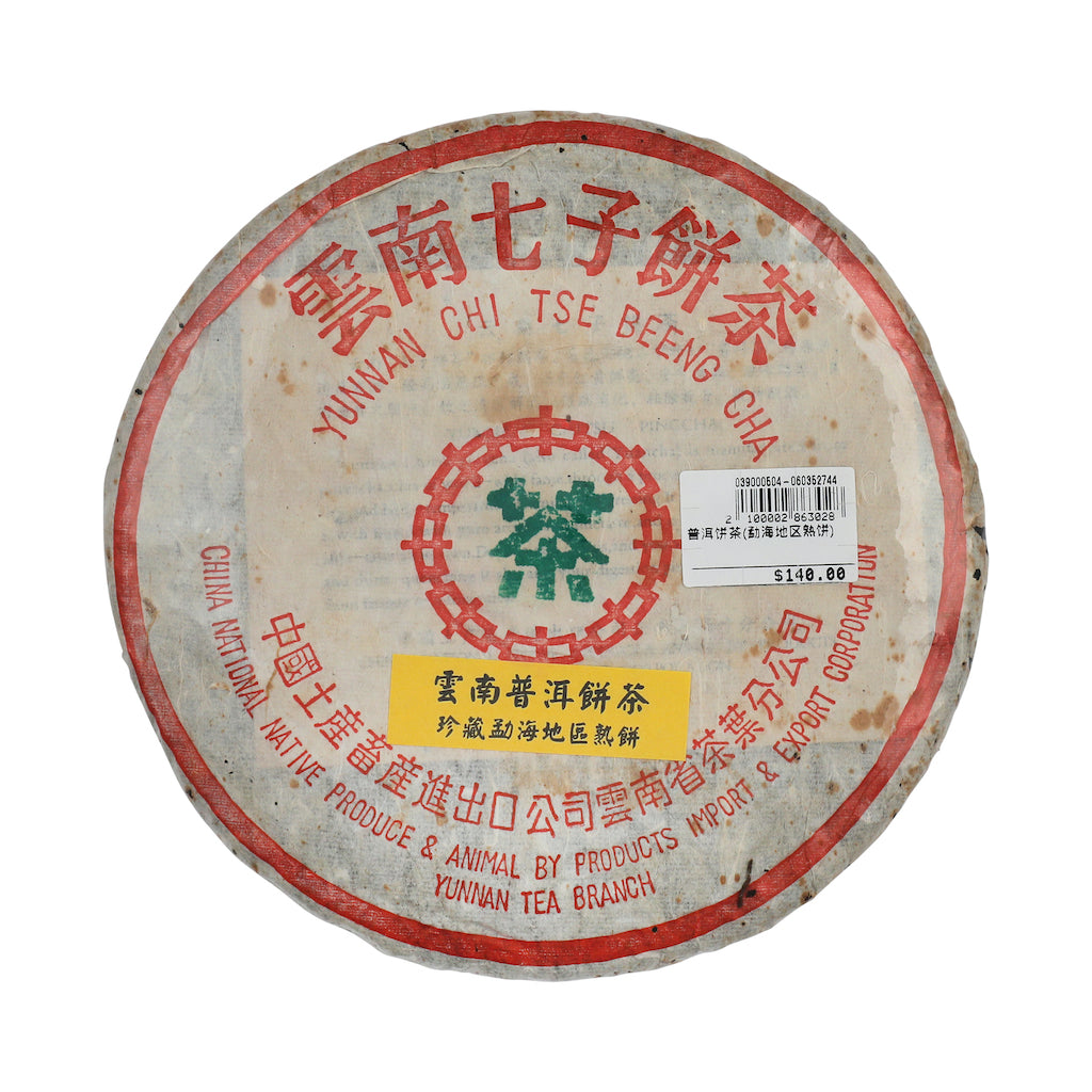 Pu Erh Tea