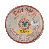 Pu Erh Tea