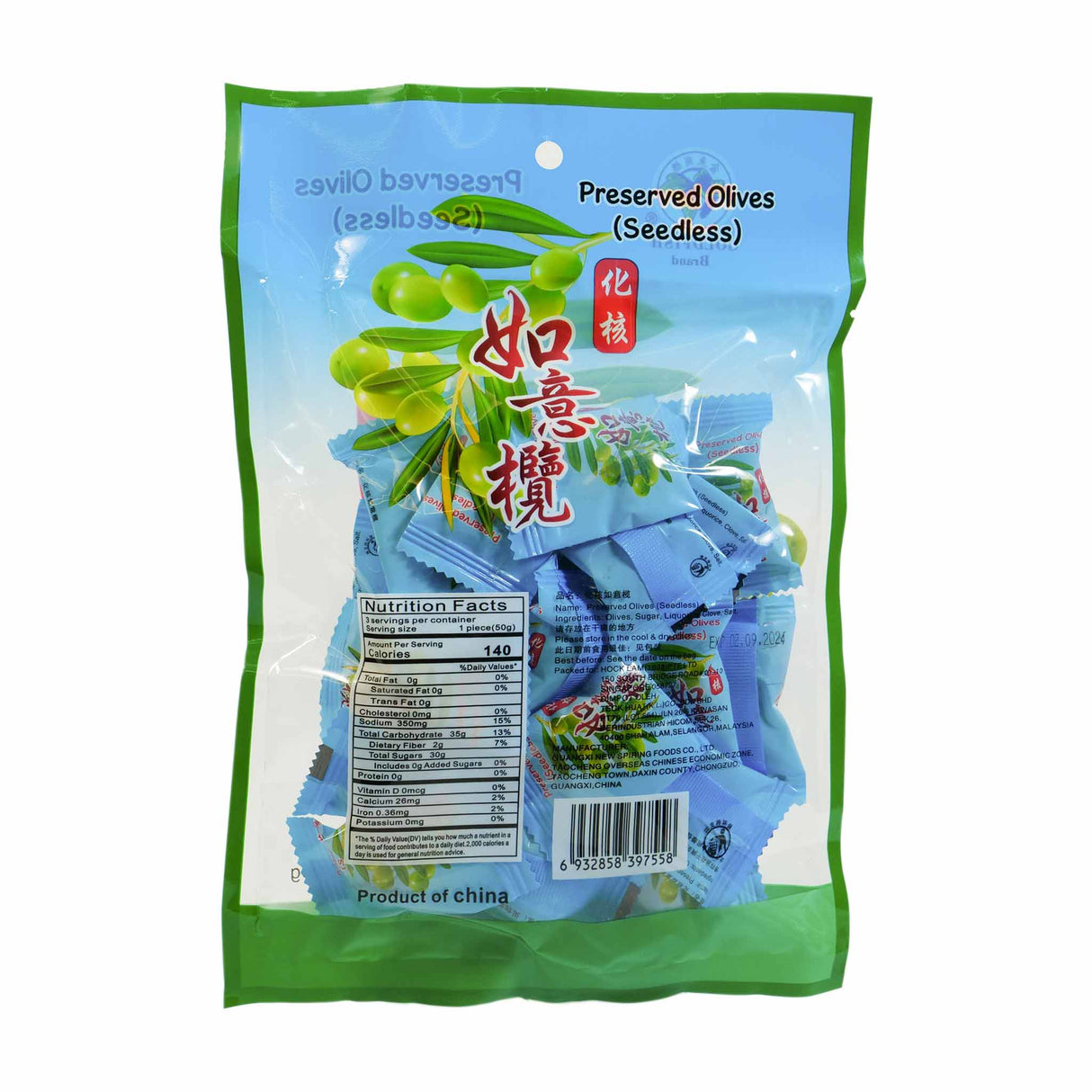 化核如意榄