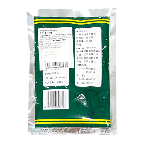 味洋营口大酱王