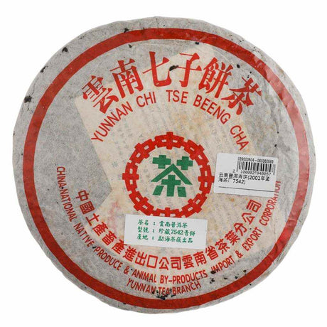 云南普洱青饼(2001年孟海茶厂7542)