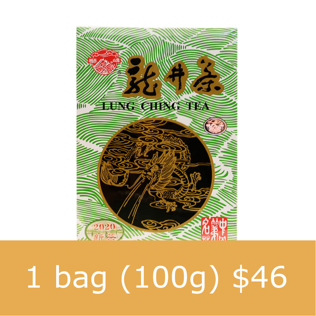 Lung Ching Tea