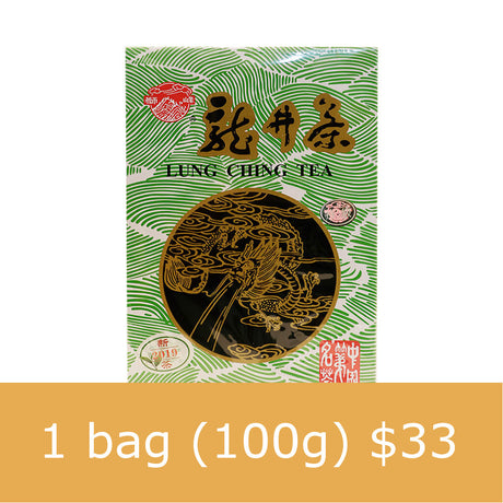 Lung Ching Tea
