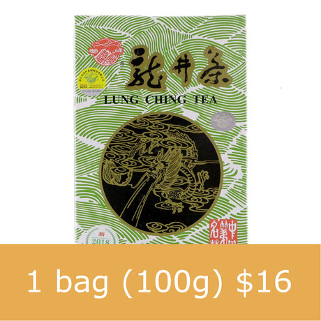 Lung Ching Tea