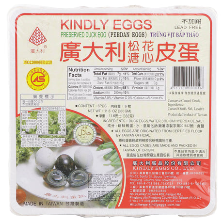 GuangDaLi Preserved Duck Eggs